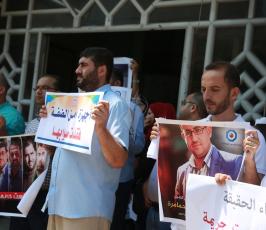  وقفة لمنتدى الاعلاميين بغزة رفضا لاعتقال اجهزة امن السلطة الصحفيين بالضفة المحتلة ‫(39649794)‬ ‫‬