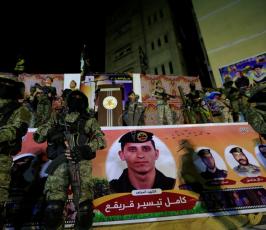 تابين الشهيد كامل ‫(38928944)‬ ‫‬