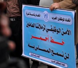 موظفو "الأنروا" يبدأون اليوم خطواتهم التصعيدية بإضراب جزئي عن العمل