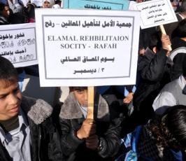  اليوم العالمى للمعاق
