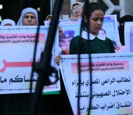 جمعية واعد ونقابة الصحفيين بغزة تتضامنان مع الاسرى داخل سجون الاحتلال