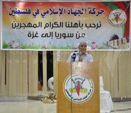 الجهاد الإسلامي تنظم إفطار جماعي للمهاجرين الفلسطينيين من سوريا إلى قطاع غزة