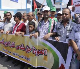وقفة  للتنديد بتقليصات الاونروا ‫(30963090)‬ ‫‬