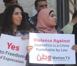 صحفيون يحتجون ضد قمع الحريات أمام وزارة الداخلية في رام الله