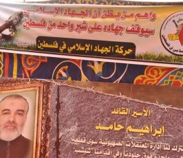 بالصورالجهاد الاسلامي في رفح تحيي فعاليات ذكرى النكبة بمعرض  للتراث الشعبي والفنون