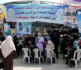 خيمة التضامن مع الاسرى بمدينة غزة