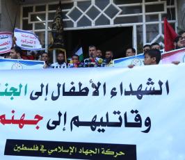  وقفة للجهاد تضامنية مع المرضى المحرومين من حق العلاج بسبب منع التحويلات الطبية ‫(37552645)‬ ‫‬