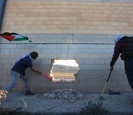 هدم اجزاء من الجدار قرب القدس المحتلة