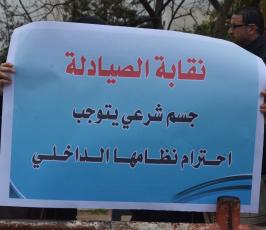منتدى الصيادلة ‫(29876618)‬ ‫‬