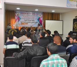 الرابطة الاسلامية ‫(39518734)‬ ‫‬