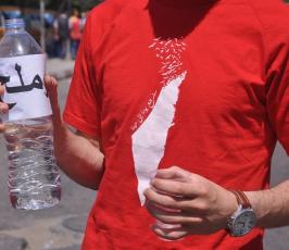 وقفة بعنوان "ميه وملح "