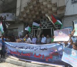 وقفة تضامناً مع الخليل المحاصرة ‫(29470601)‬ ‫‬