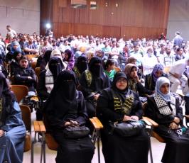 المؤتمر الوطنى السابع للحفاظ على الثوابت بمركز رشاد الشوا بغزة