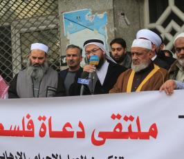 مؤتمر صحفي لملتقى دعاة فلسطين تنديداً بمجزرة مسجد الروضة ‫(38142470)‬ ‫‬