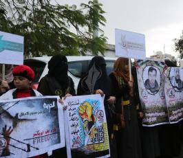  سلسلة فعاليات تضامناً واسناداً للأسيرين المضربين عن الطعام أنس شديد وأحمد أبو فارة ‫(38076939)‬ ‫‬