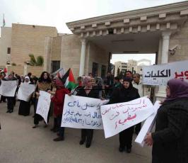 موظفو الجامعات والكليات يعتصمون امام مقر حكومة فياض في رام الله