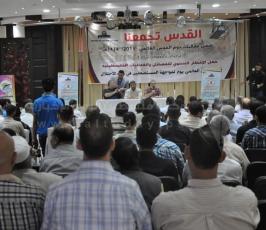 الافطار السنوي الذي تنظمه حركة الجهاد الإسلامي للصحفيين والقوى والفصائل الفلسطينية في يوم القدس العالمي