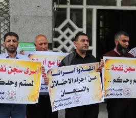 وقفة مع الاسرى  (5)