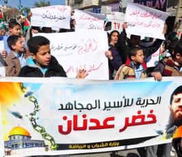 فعاليات تضامنية مع الشيخ عدنان بغزة