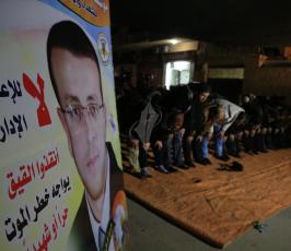 صلاة القيام فى العراء تضامن مع الصجفى محمد القيق  ‫(30007694)‬ ‫‬