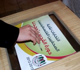صحفيو غزة ينتخبون نقابتهم الجديدة اليوم