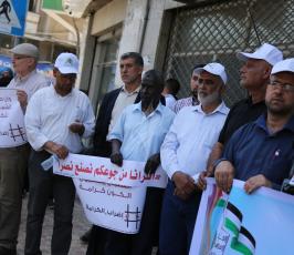 التجمع الإعلامي دعماً وإسناداً للأسرى البواسل ‫(37552645)‬ ‫‬