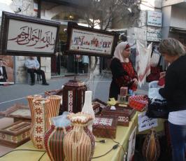 ‫انت فلسطين معرض في مدينة رام الله  ‫(11)‬ ‫‬