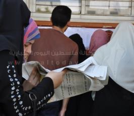 التوجيهي