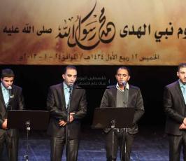 رام الله: المئات يحتفلون بذكرى المولد النبوي الشريف