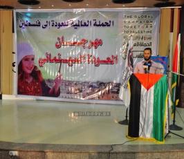  بالصور  الحملة العالمية للعودة الى فلسطين تنظم مهرجان  العودة  السينمائى فى غزة