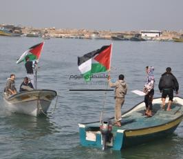 مسيرة بحرية