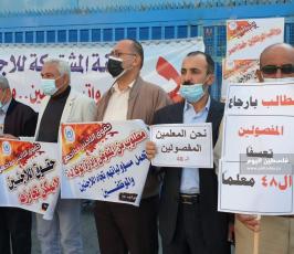 وقفة ضد تقليصات الأونروا (13).jpg