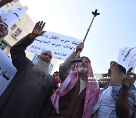 وقفة احتجاج ‫(307176606)‬ ‫‬.JPG