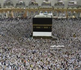 حجاج بيت الله  (3).jpg