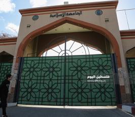 اغلاق كافة المدارس والجامعات بغزة (17).JPG