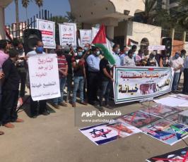 التطبيع مسيرة 11.jpg