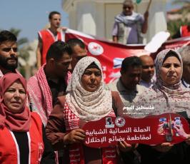 مقاطعة بضائع الاحتلال الاسرائيلي (7).JPG