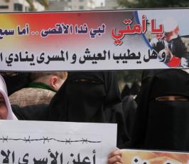 مسيرة دعماً للأسيرة هناء شلبي ودعماً لمسيرة القدس العالمية التي ستنطلق الجمعة القادم