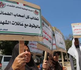 اهالى الشهداء ‫(1)‬