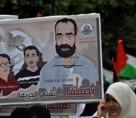 يوم الاسير
