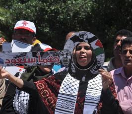 بالصور:الحملة الوطنية لإنهاء الانقسام تواصل فعالياتها بإحياء ذكرى النكبة