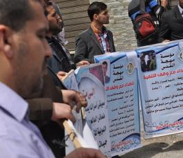 بالصور:وقفة للأطباء نظمتها "مهجة القدس" تضامناً مع الأسرى المرضى