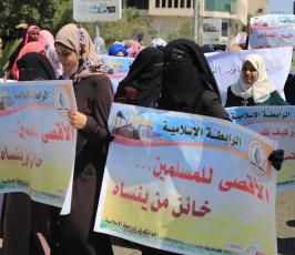 الرابطة الاسلامية تنظم مسيرة الأقصى يحترق فأين انتم يا  ‫(29614488)‬ ‫‬