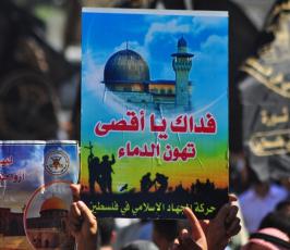 حركة الجهاد الإسلامي تنتفض نصرةً للقدس فى خانيونس