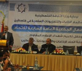 الإعلان عن انطلاق اتحاد الإذاعات والتلفزيونات الإسلامية بفلسطين