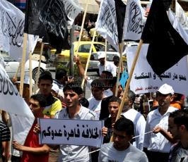 حزب التحرير