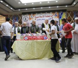الرابطة الإسلامية ‫(39453208)‬ ‫‬