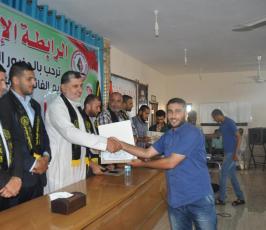 هيا بنا نصلي 2 في وسط القطاع ‫(29011854)‬ ‫‬