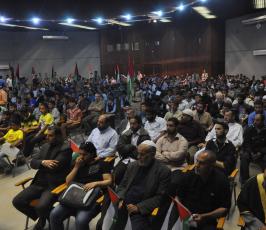 مؤتمر الجيل الثالث للعودة