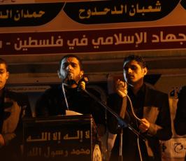 الجهاد تنظم مهرجان تأبيني لشهداء ال الدحدوح